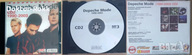DEPECHE MODE + Dave Gahan – CDs – оригинални дискове, снимка 18 - CD дискове - 52517004