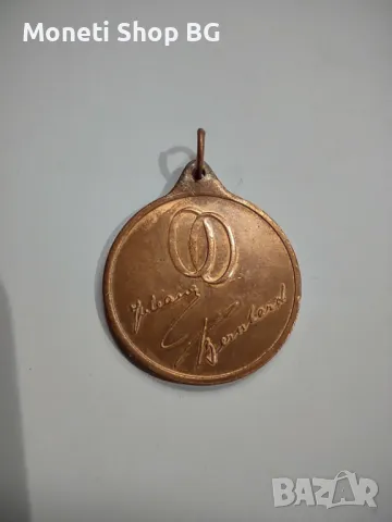 ЛОТ МЕДАЛИ, снимка 3 - Нумизматика и бонистика - 49659386