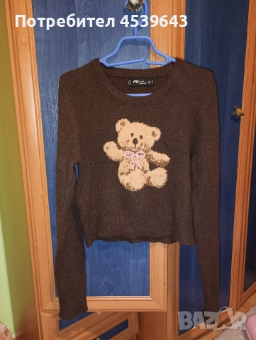 Дамски пуловер в кафяво с мече размер S
