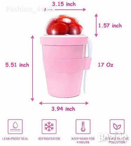 Нова Изолирана чаша за кисело мляко плодове с капак/неръждаема стомана, снимка 4 - Други стоки за дома - 41595813