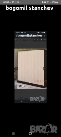 Гардероб Нов в кашони с плъзгащи врати 170 см , снимка 10 - Гардероби - 41766472