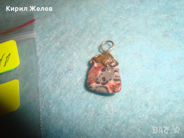 СТАР ПЕНДАНТ - САРДОНИКС с БРОНЗОВ ОБКОВ РЕТРО БИЖУ МЕДАЛЬОН 3694, снимка 2 - Антикварни и старинни предмети - 35666179