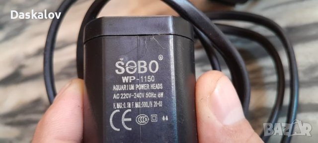 Продавам 2 бр филтри, снимка 5 - Оборудване за аквариуми - 41356893