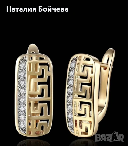 Обици от висококачествена медицинска стомана, снимка 4 - Обеци - 53638975