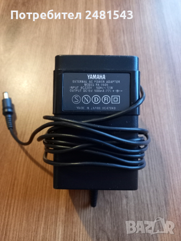 Yamaha PA-1505 AC Adapter /WT-11 RX-8 /RY-30 TG

аудио захранване , снимка 1 - Аудиосистеми - 44809070