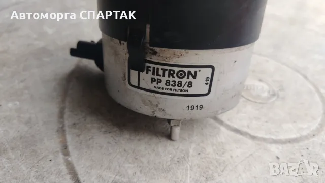 Горивен филтър FILTRON PP 838/8, снимка 2 - Части - 48511820