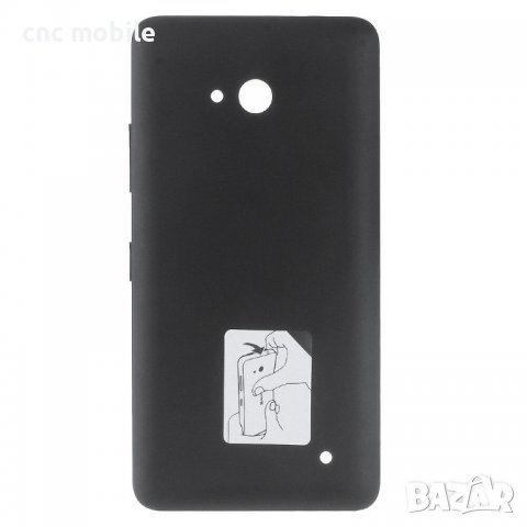 Nokia Lumia 640 - Nokia 640 - Microsoft Lumia 640 заден капак панел