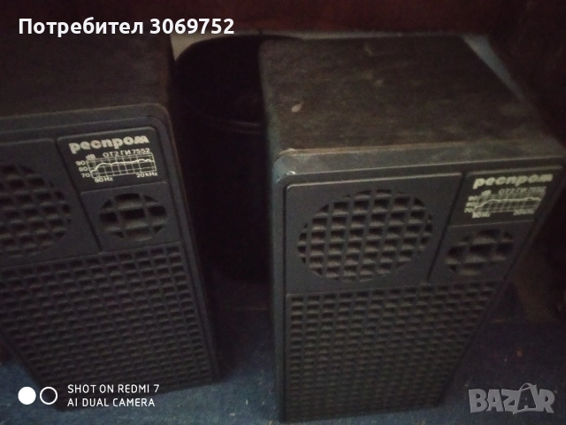 респром от2ги , снимка 3 - Тонколони - 51757461