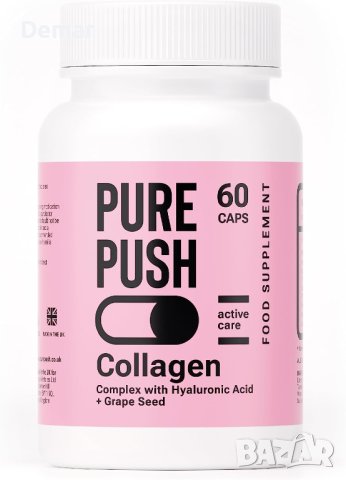 3 вида добавки - Колаген, Куркума комплекс и Пробиотик, снимка 1