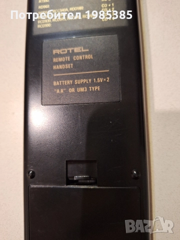 Продавам оригинално дистанционно ROTEL., снимка 4 - Други - 52646450