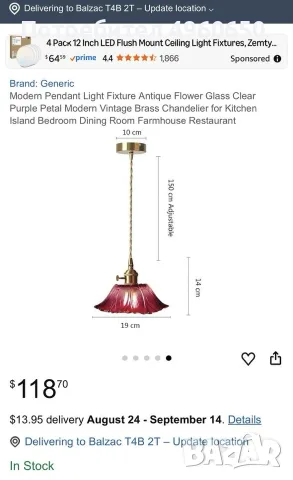 Зелен стъклен полилей с медни/месингови детайли, снимка 8 - Лампи за таван - 56235491