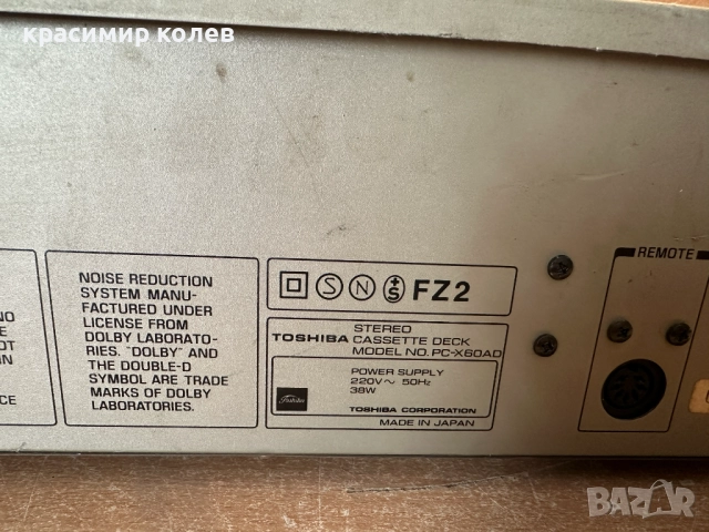 касетен дек "TOSHIBA PC-X60AD", снимка 12 - Декове - 52618382