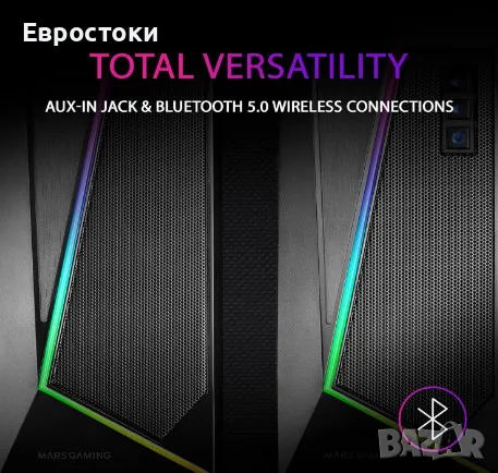 Тонколони за компютър Mars Gaming MS7, комплект високоговорители с RGB осветление, снимка 5 - Други - 48592670