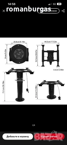 Нов алуминиев повдигащ крак за кемпер , снимка 3 - Аксесоари и консумативи - 53134038