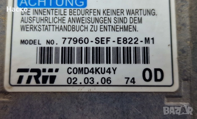 Модул Компютър Централа Аирбег Аирбаг Airbag Honda Accord 7 VII Хонда Акорд 77960-SEF-E822-M1, снимка 2 - Части - 53486740