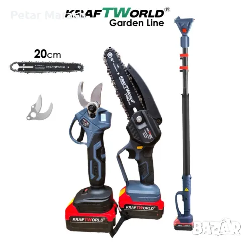 3в1 Акумулаторен Градински Комплект KraftWorld – Резачка, Ножица и Телескопичен Прът, снимка 2 - Други инструменти - 50357639