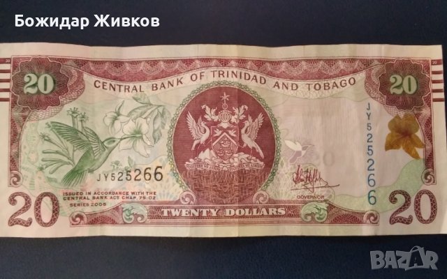 20 долара остров Тринидад и Тобаго 2006 г, снимка 1
