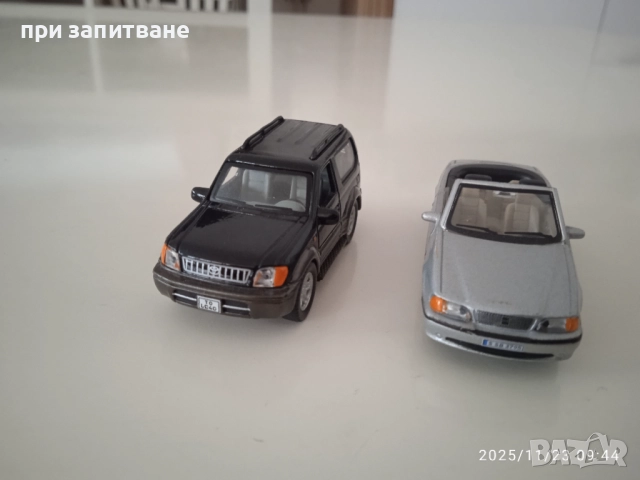Метални колички Mercedes, Toyota, Lexus, BMW, Volvo, на Hongwell, 1/72