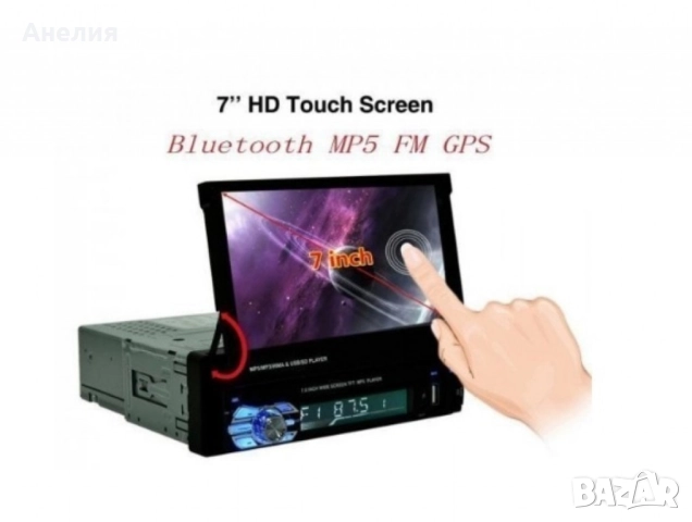 Универсална автомобилна мултимедийна система 1DiN MP5