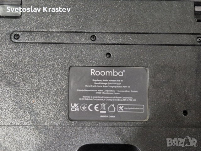 IRobot Roomba Combo(R113840), снимка 3 - Прахосмукачки - 44328455