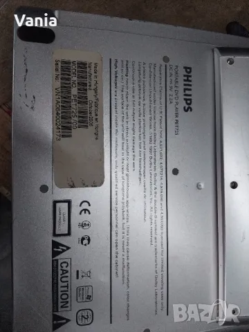 DVD Philips , снимка 8 - Плейъри, домашно кино, прожектори - 49111585