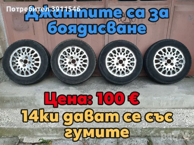 Opel Kadett GSi части