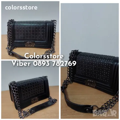 Луксозна Черна чанта  SG129