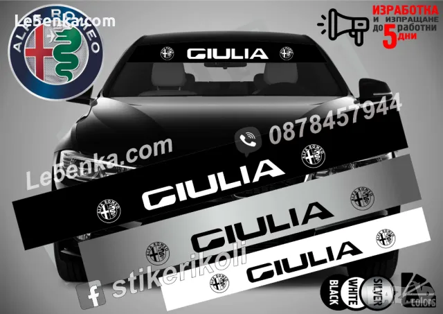 Сенник Alfa Romeo 159, снимка 5 - Аксесоари и консумативи - 39620947