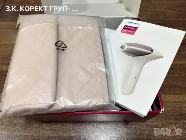 Фотоепилатор Philips Lumea Series 9900 (BRI977) – отлично състояние, снимка 3 - Епилатори - 56056052