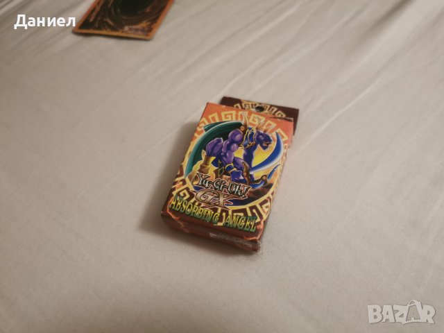 Мини Yu-Gi-Oh Карти, снимка 2 - Колекции - 41869188