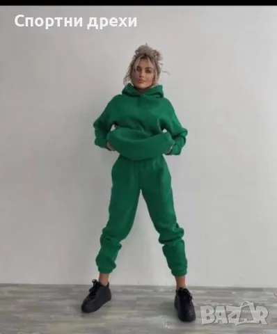 Дамски ватирани зимни екипи,7 цвята,меки,удобни и топли-най-много цветове, снимка 5 - Спортни екипи - 47724126