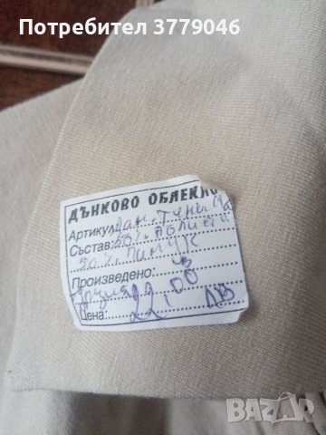 Лятна дамска блуза , снимка 3 - Тениски - 41450071