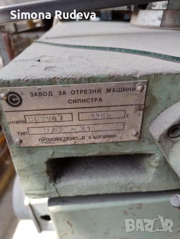 Стационарен Флекс/ Ъглошлайф, снимка 2 - Други машини и части - 50523213