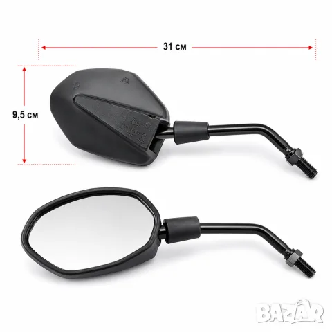 Спортни странични мото огледала 31 cm черни 2 броя, снимка 3 - Аксесоари и консумативи - 55866421