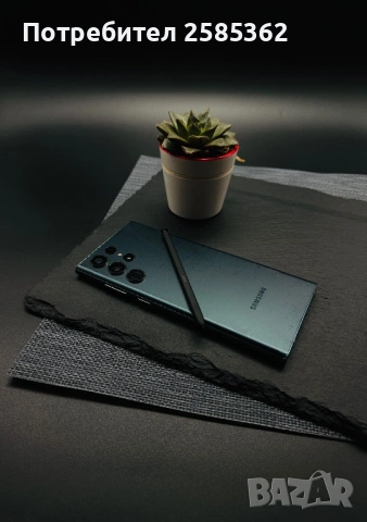 Samsung Galaxy S22 Ultra 256 Gb Green  / Перфектен Технически