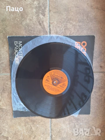 ОСКАР БЕНТЪН 1810241608, снимка 2 - Грамофонни плочи - 50926923