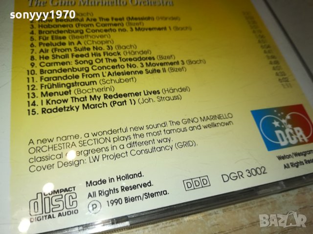 CLASSICAL FLOWERS 2 CD MADE IN HOLLAND 1810231123, снимка 14 - CD дискове - 42620679