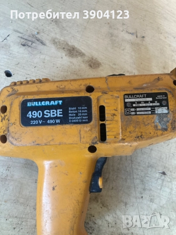 Виброшлайф, снимка 5 - Други инструменти - 52674947