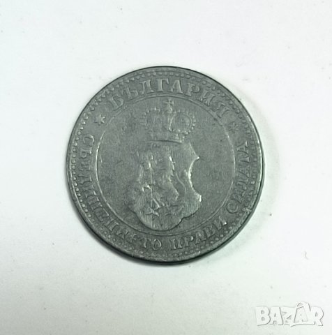 20 стотинки 1917 година е178, снимка 2 - Нумизматика и бонистика - 42448077
