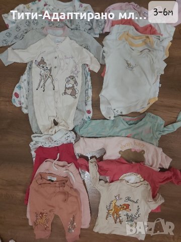 Лот дрехи за момиче 3-6 месеца , снимка 1 - Комплекти за бебе - 44369352