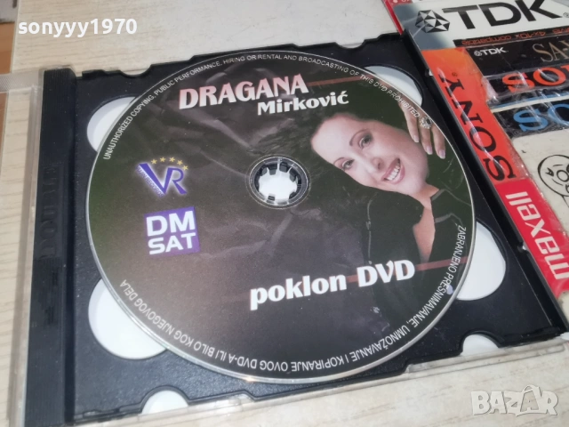 DRAGANA MIRKOVIC DVD 0203261705