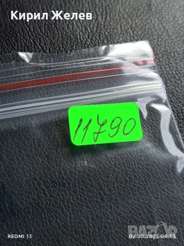 Старо календарче от соца много красиво за КОЛЕКЦИЯ ДЕКОРАЦИЯ 11790, снимка 6 - Колекции - 51224076