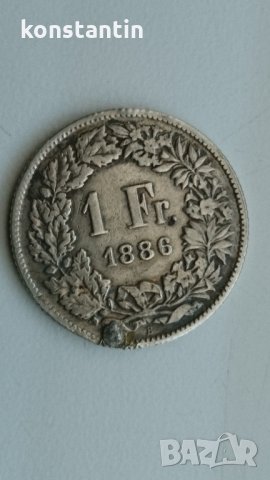 СРЕБЪРЕН ФРАНК 1886 ШВЕЙЦАРИЯ
