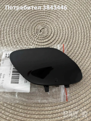 Капаче предна броня Mercedes w205 2015 , снимка 3 - Части - 51310723