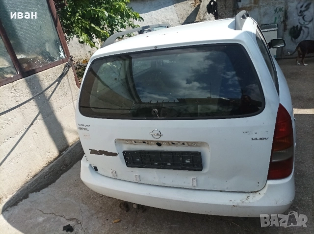 Задно Стъкло заден капак за Опел Астра г комби. 99 год., снимка 11 - Части - 51662224