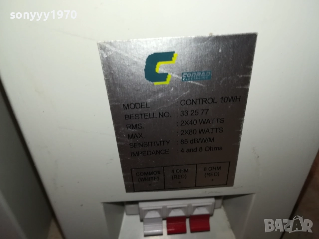 CONRAD CONTROL 10WH 2X40W-2БР МЕТАЛНИ ТОНКОЛОНИ ВНОС SWISS 1910251252LCHERY, снимка 14 - Тонколони - 52105652
