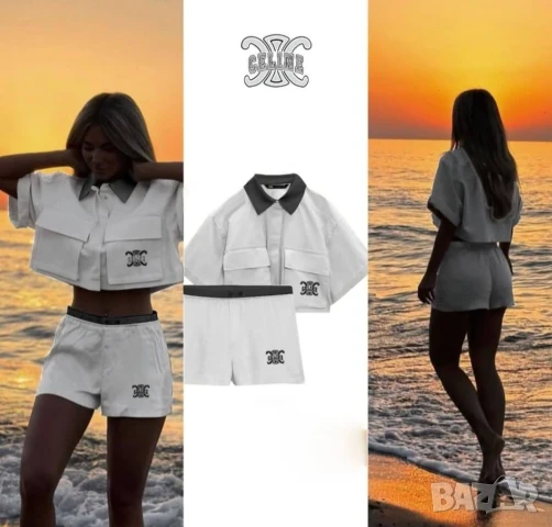 дамски комплекти  celine louis vuitton calvin klein christian dior 