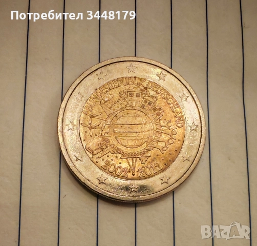 6 монети по 2 евро за колекция, снимка 2 - Нумизматика и бонистика - 52992273