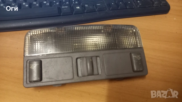 Плафон за Ауди А4 и А3 96-98г.