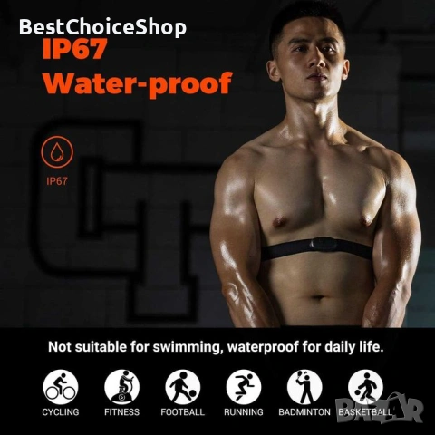 COOSPO H6 пулсомер, колан за гърди, Bluetooth ANT+ свързаност.